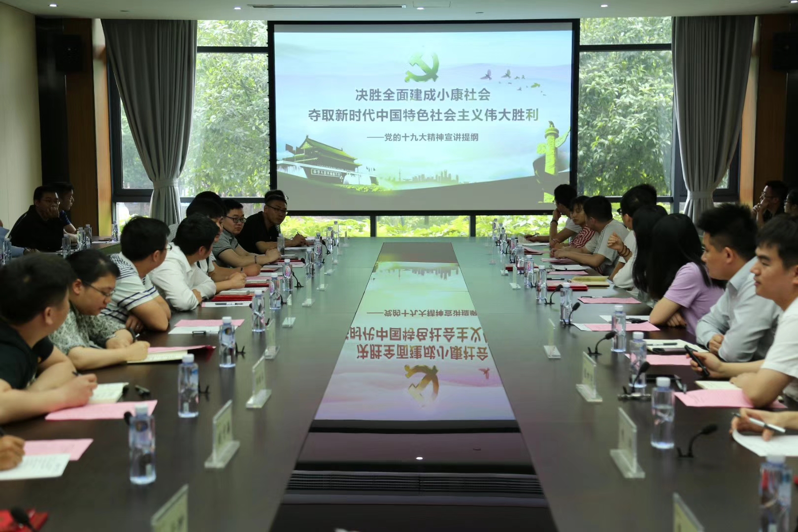 02.十九大精神宣講會(huì ).jpg