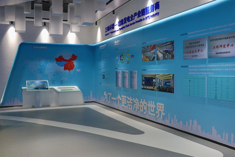 環(huán)保教育基地及參觀(guān)走廊 (19).JPG