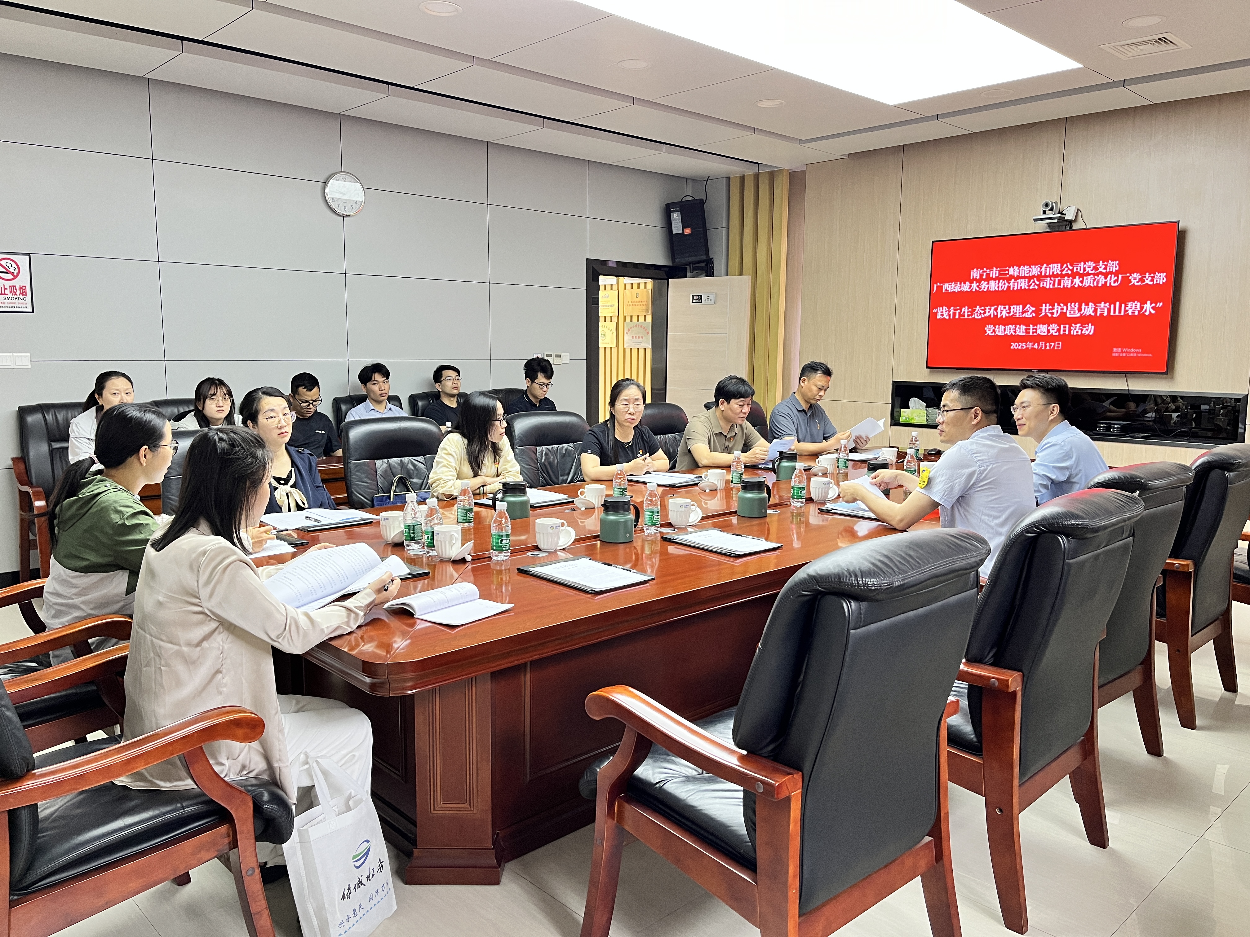 黨建聯(lián)建座談交流會(huì )現場(chǎng).jpg